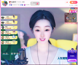 💕仙紫呀！主播照片