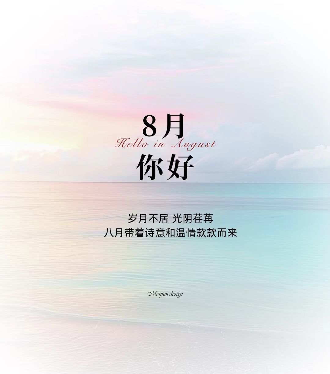 温暖宝宝💰想吃饱饱的主播照片