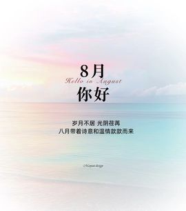 温暖宝宝💰想吃饱饱主播照片