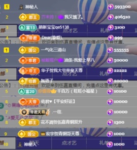 伍➕➕🥲主播照片