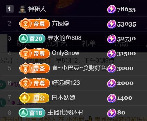 素雪小幸运的图片