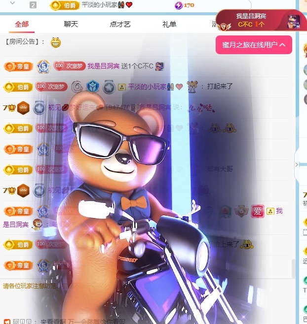 初见💞梦的图片