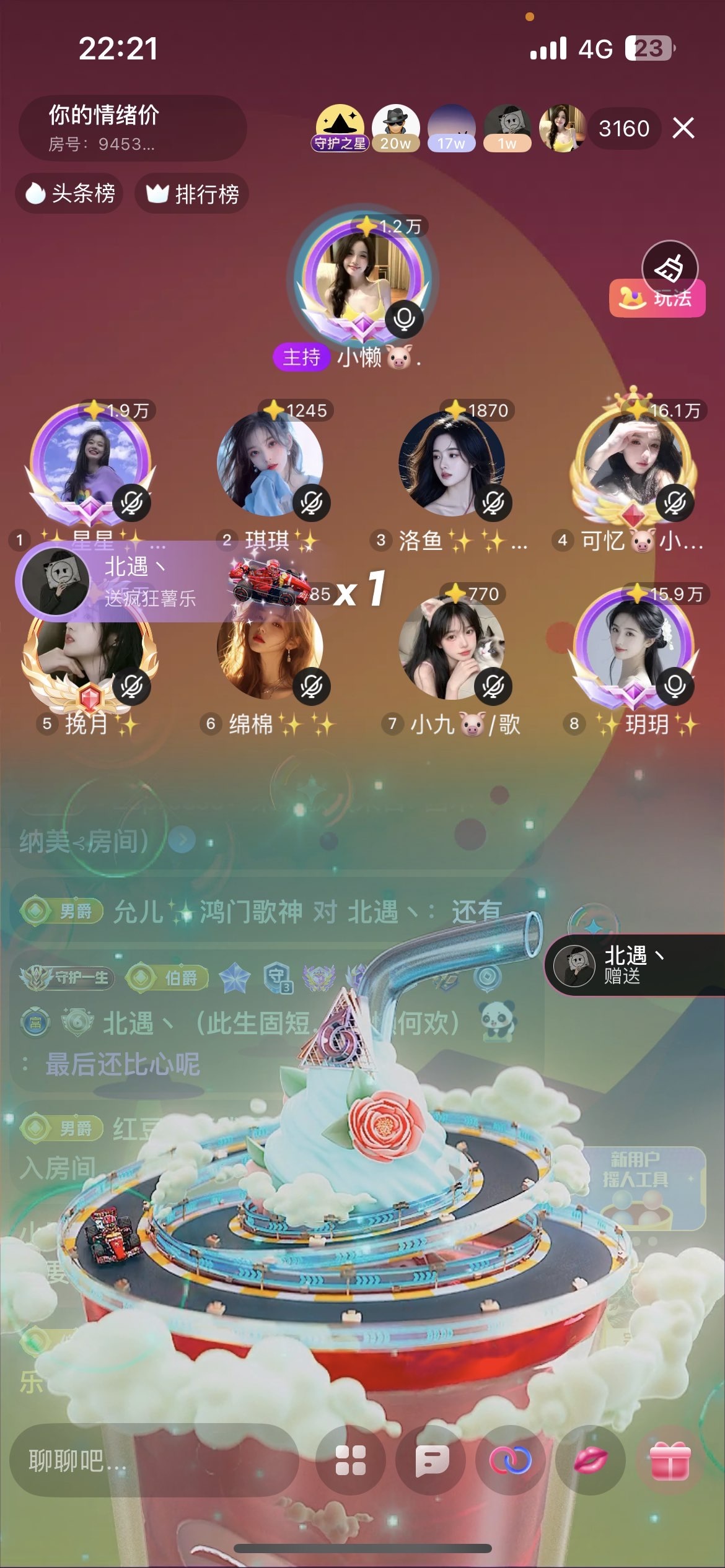小懒🐷.的主播照片