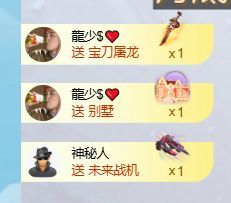 小仙女❤️在等你的主播照片