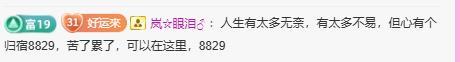 岚☆若冰♂的图片