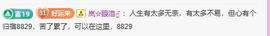 岚☆若冰♂主播照片