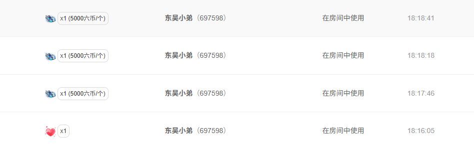 超越妹妹19-21休主播图片