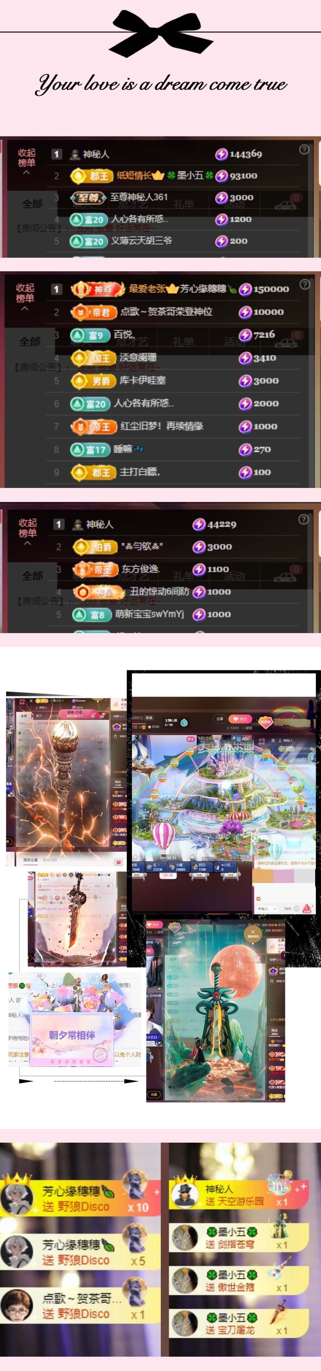 柳如烟吖~休的图片