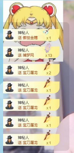 小年_早7晚10播主播照片