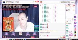 轮椅猪猪求温饱主播照片