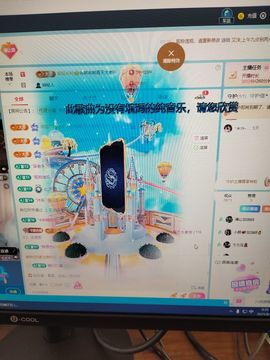 谦让感恩布林哥升级主播照片