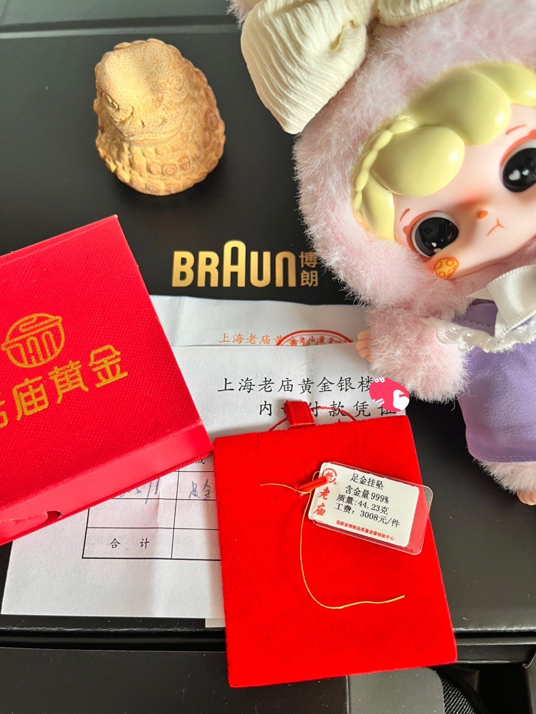 七克灵魂的主播照片