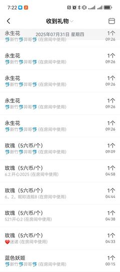☞♥小诺＆代理☜主播照片