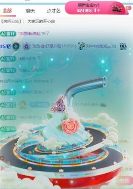 玟玟🌸努力升级主播照片