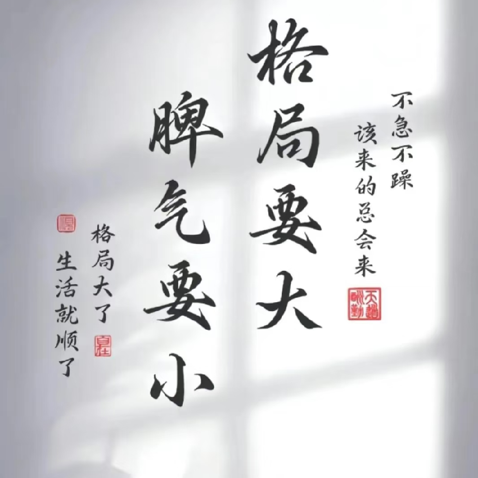 无游卟戏海报