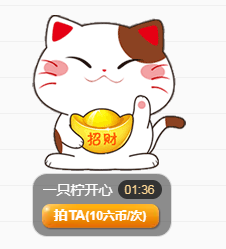 一只柠努力主播照片