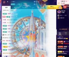 鱼籽酱♊早7点播主播照片