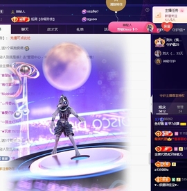 鱼籽酱♊早7点播主播照片