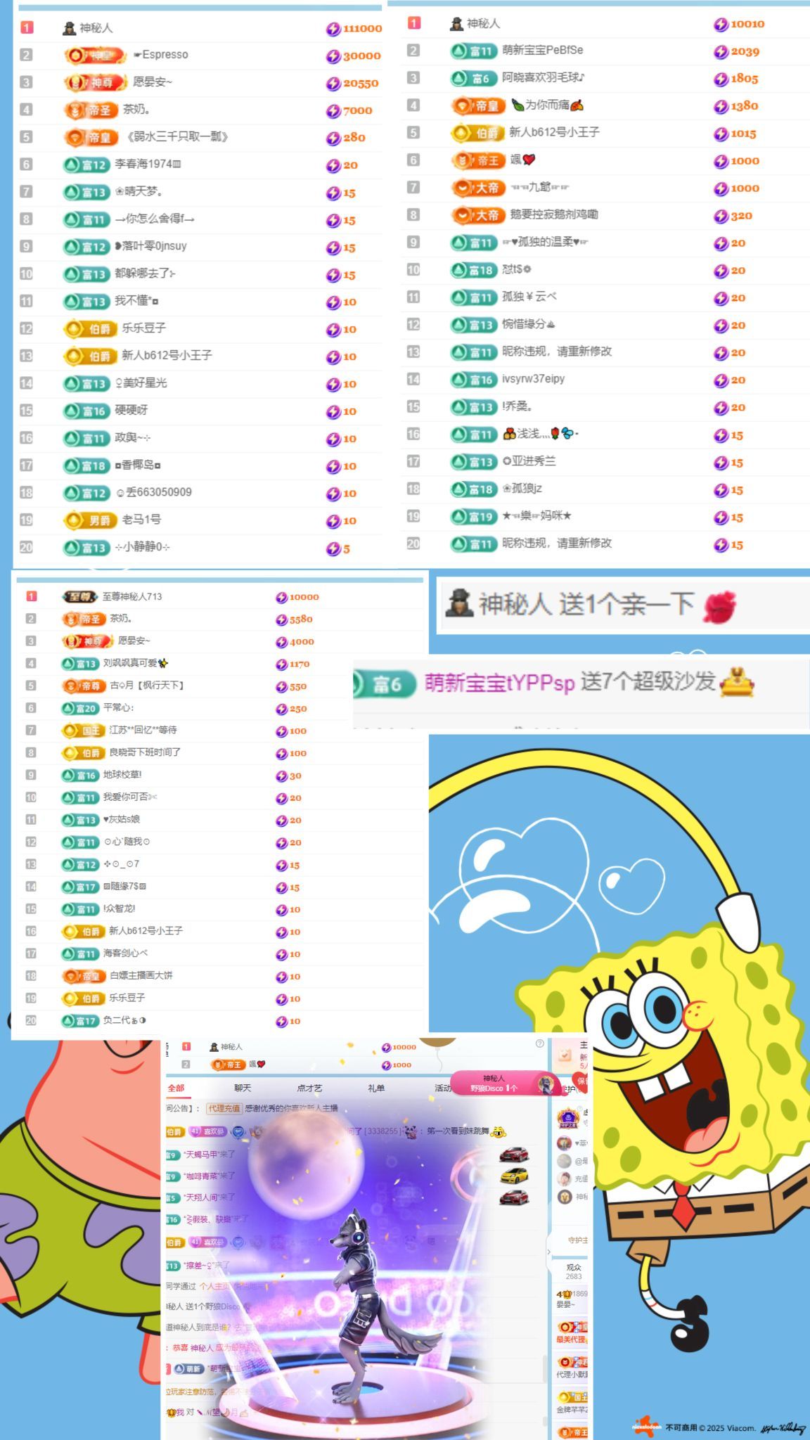 晏晏~的主播照片