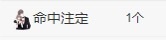 （大龙）2001主播图片