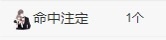 （大龙）2001主播照片