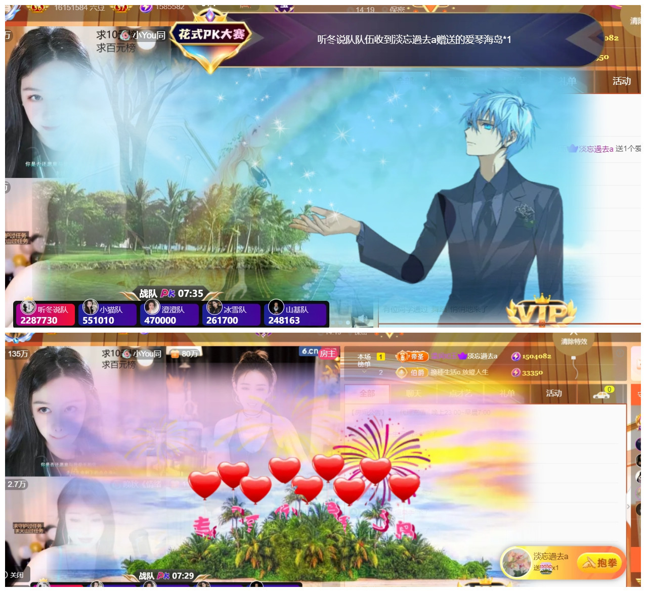 宝儿♚贺淡忘神君啦的图片