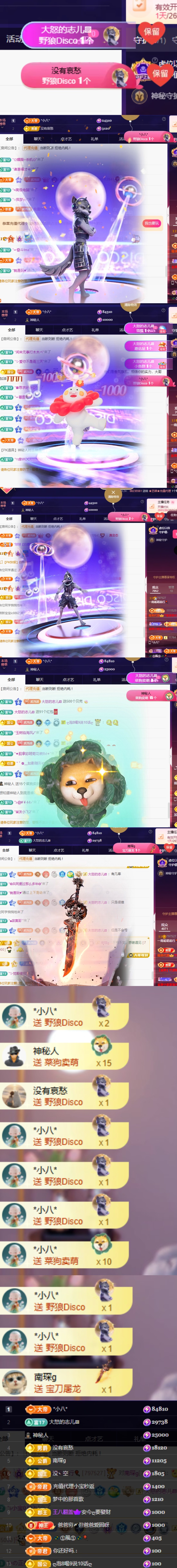 一南砥砺前行🎈的主播照片