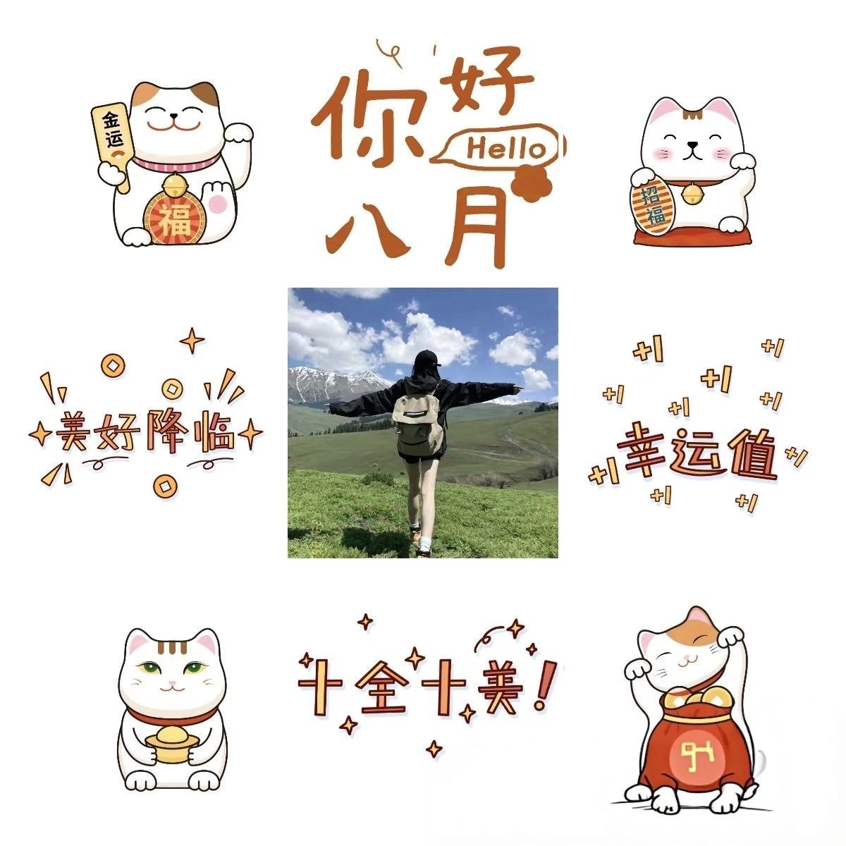 温暖宝宝💰想吃饱饱的主播照片