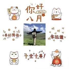温暖宝宝💰想吃饱饱主播照片