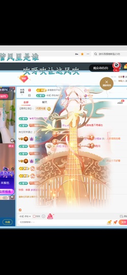 瑶，唱歌你听🎤主播照片