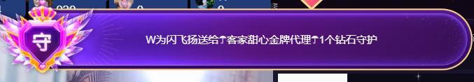 ☂客家甜心金牌代理☂的图片