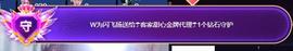 ☂客家甜心金牌代理☂主播照片
