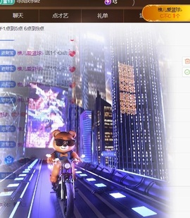 ★拾六★求升级主播照片