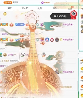白Y鸭主播照片