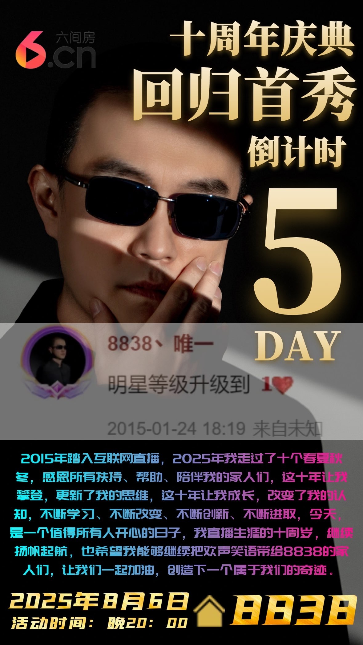 新人小程主播圖片