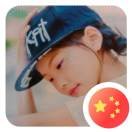 烏鎮(zhèn)小二的頭像