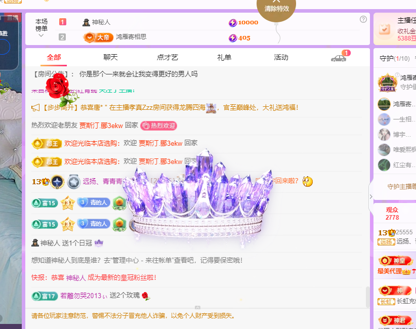 青青没大哥随便刷主播图片