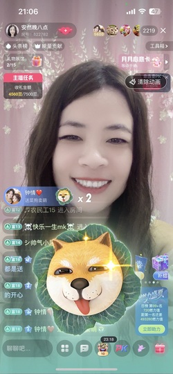 安然下午三点主播照片
