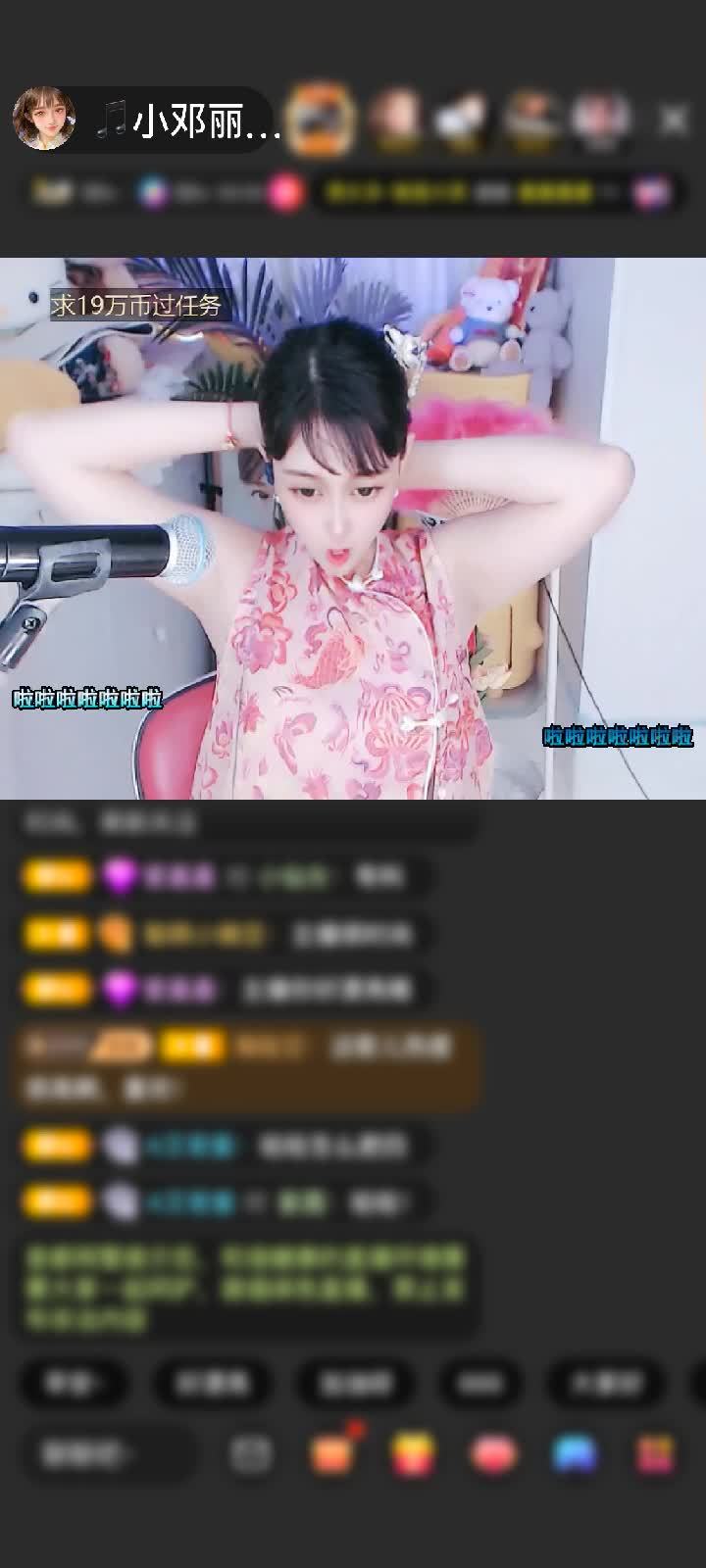 感谢142857doru赠送野狼Disco6个