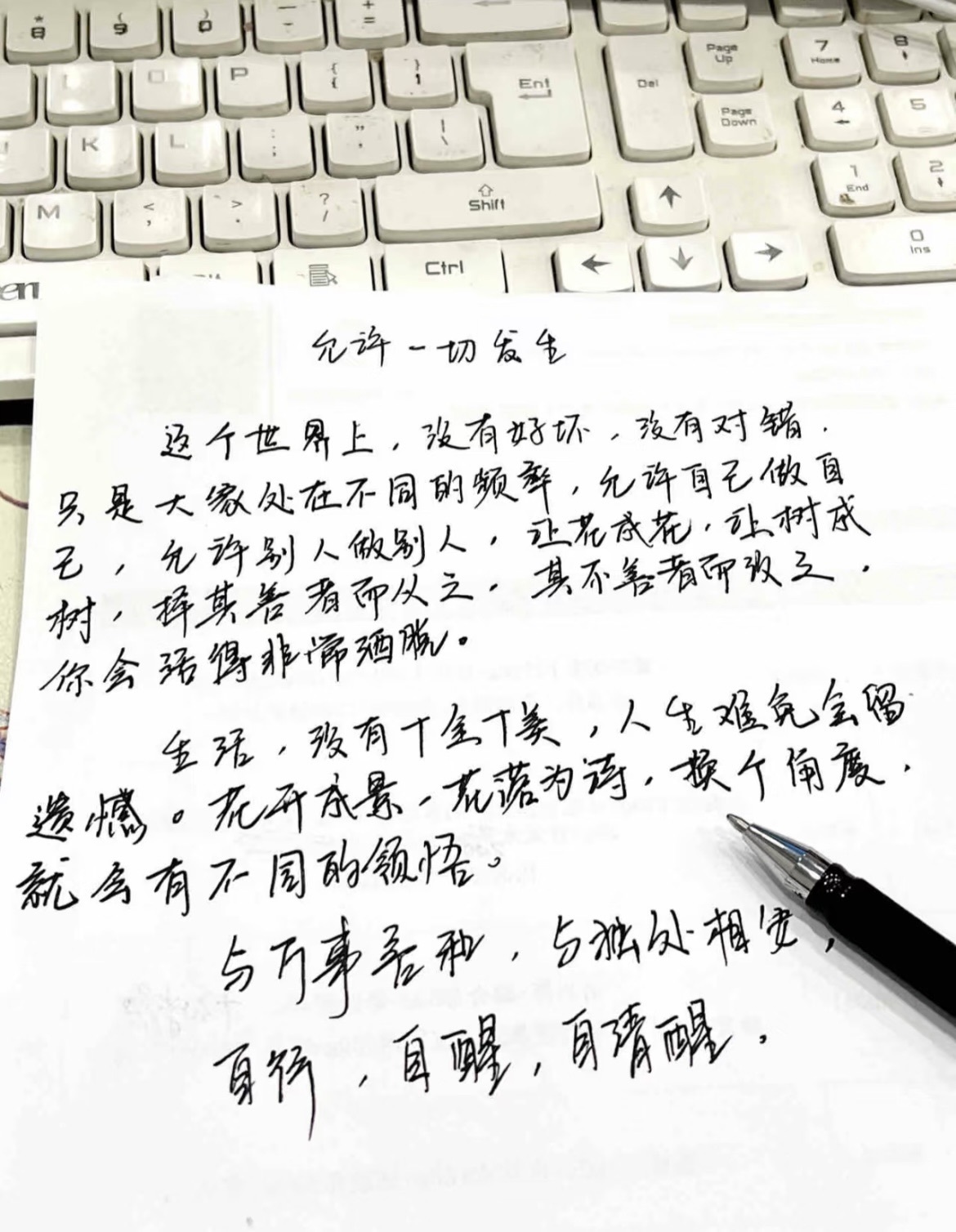 姜早（努力版）主播图片