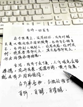 姜早（努力版）主播照片
