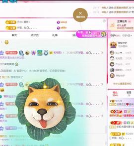 远扬兰兰❤️越来越好主播照片