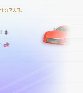霏灬霏的主播照片