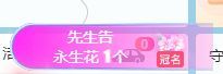 霏灬霏的主播照片