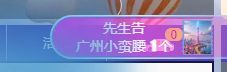 霏灬霏的主播照片