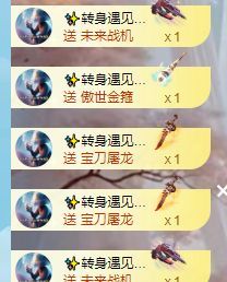 霏灬霏的主播照片