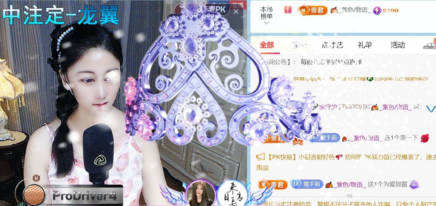 单身歌手🎤求守护的图片