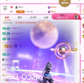 月月🧸想升级主播照片