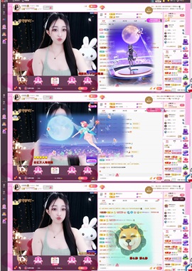 小玲宝🧸主播照片