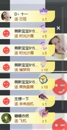 婷儿八月加油主播照片